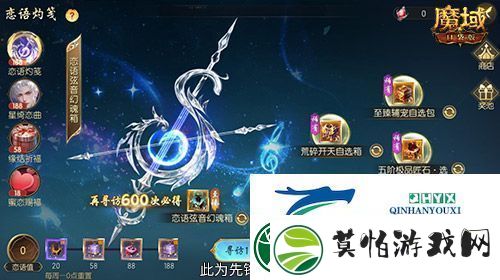 恋语弦音