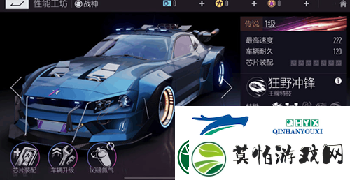 王牌竞速性能如何改装
