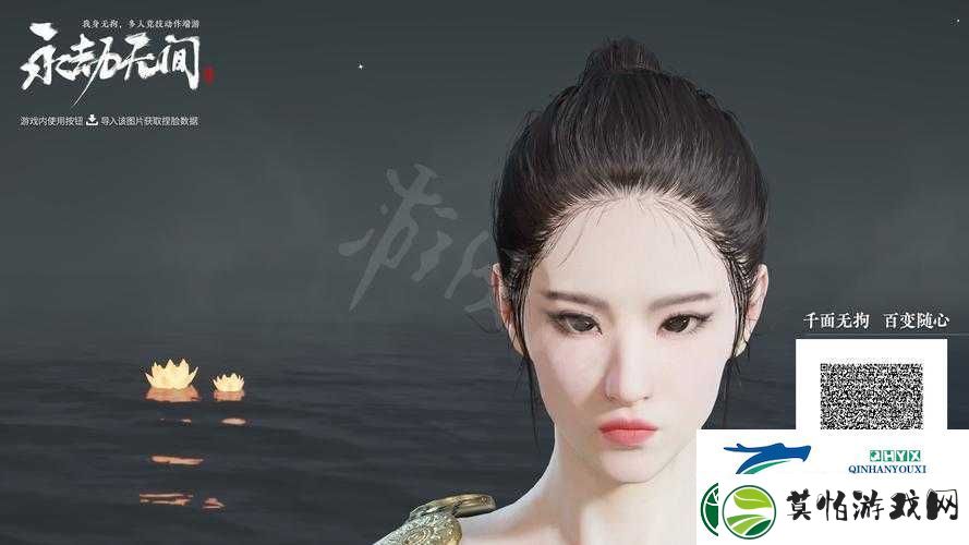 刘亦菲云裳羽衣捏脸数据大揭秘