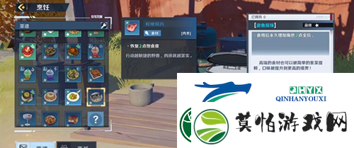 幻塔游鱼探珠怎么制作