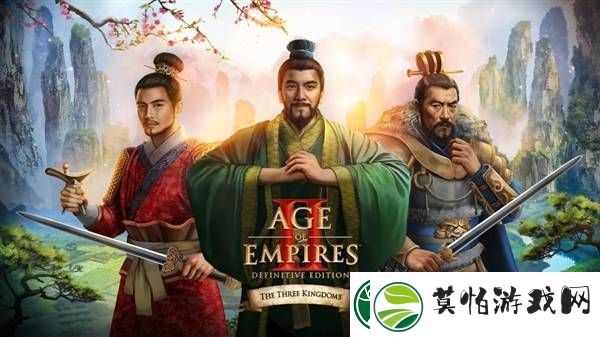 帝国时代2