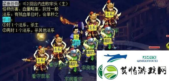 梦幻西游计斗四神鼎任务怎么做
