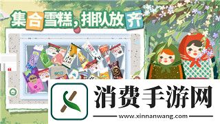驯龙物语宠物乐园门票怎么购买