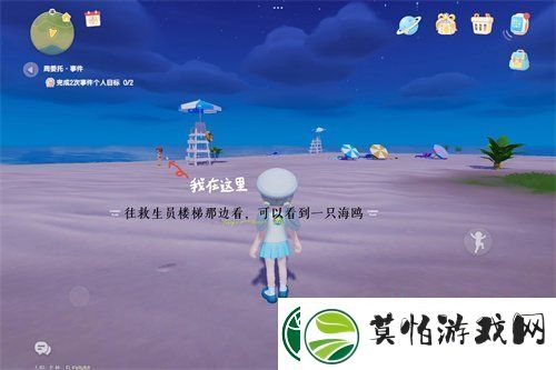 心动小镇海鸥资料卡怎么收集海鸥资料卡获取方法