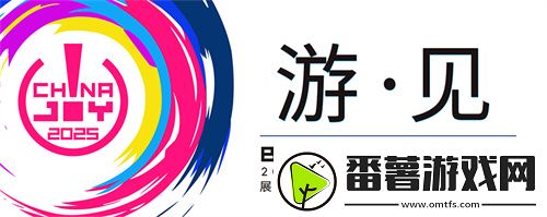 专访流贾君
