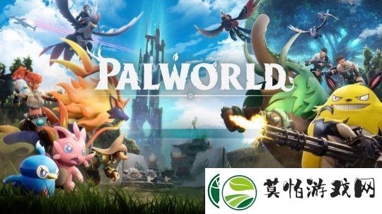 幻兽帕鲁将调整部分游戏内容