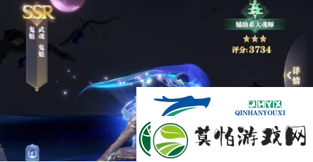 斗罗大陆魂师对决鬼魅怎么样