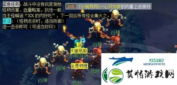 梦幻西游觅影玲珑结任务怎么做