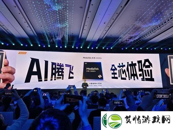 联发科MDDC2025