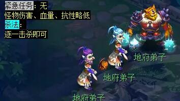梦幻西游计斗四神鼎任务怎么做