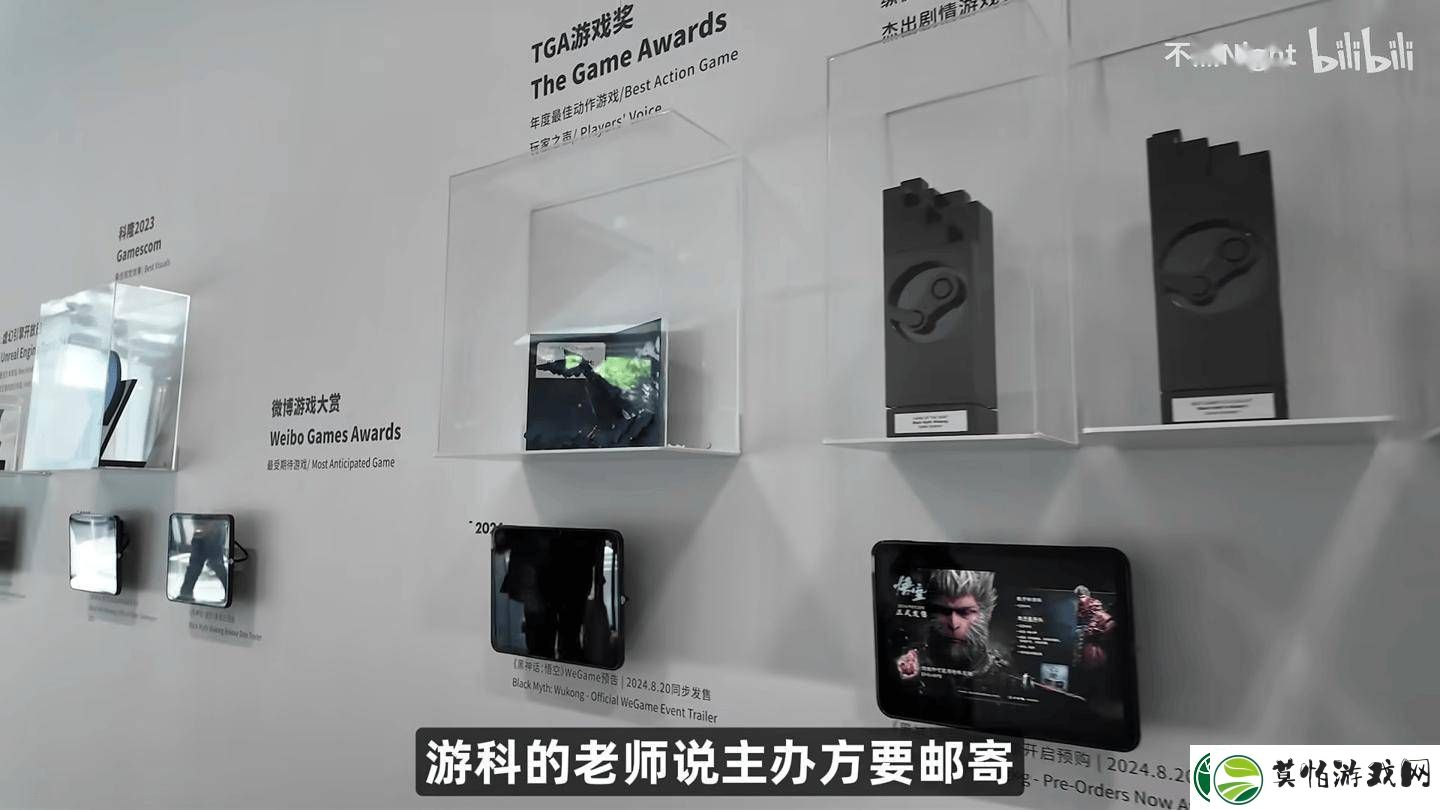 黑神话