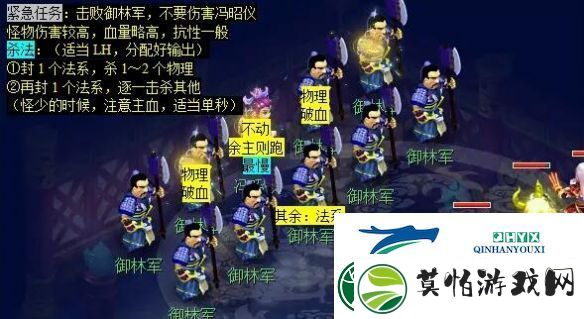 梦幻西游觅影玲珑结任务怎么做