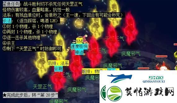梦幻西游计斗四神鼎任务怎么做