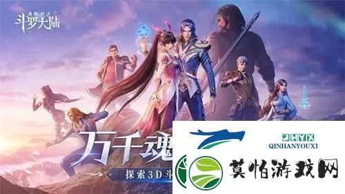 斗罗大陆魂师对决玉天心厉害吗