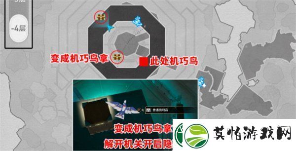 崩坏星穹铁道2.4幽囚狱宝箱在哪幽囚狱全宝箱位置