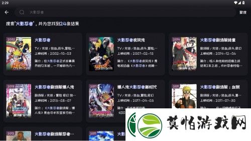 mi动漫官方app最新版