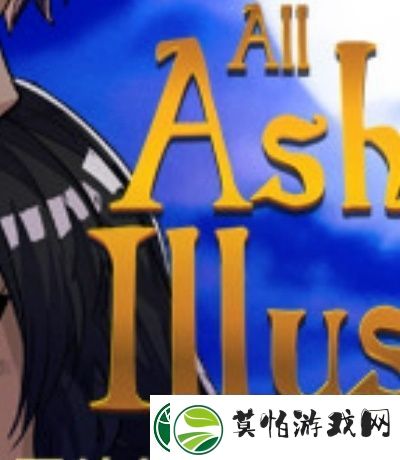 空之缘