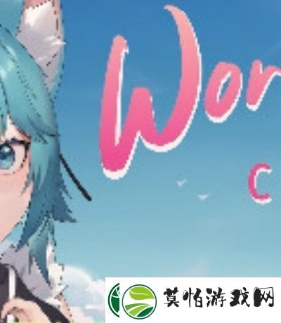 杰辉网络轻量版ios