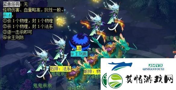 梦幻西游觅影玲珑结任务怎么做