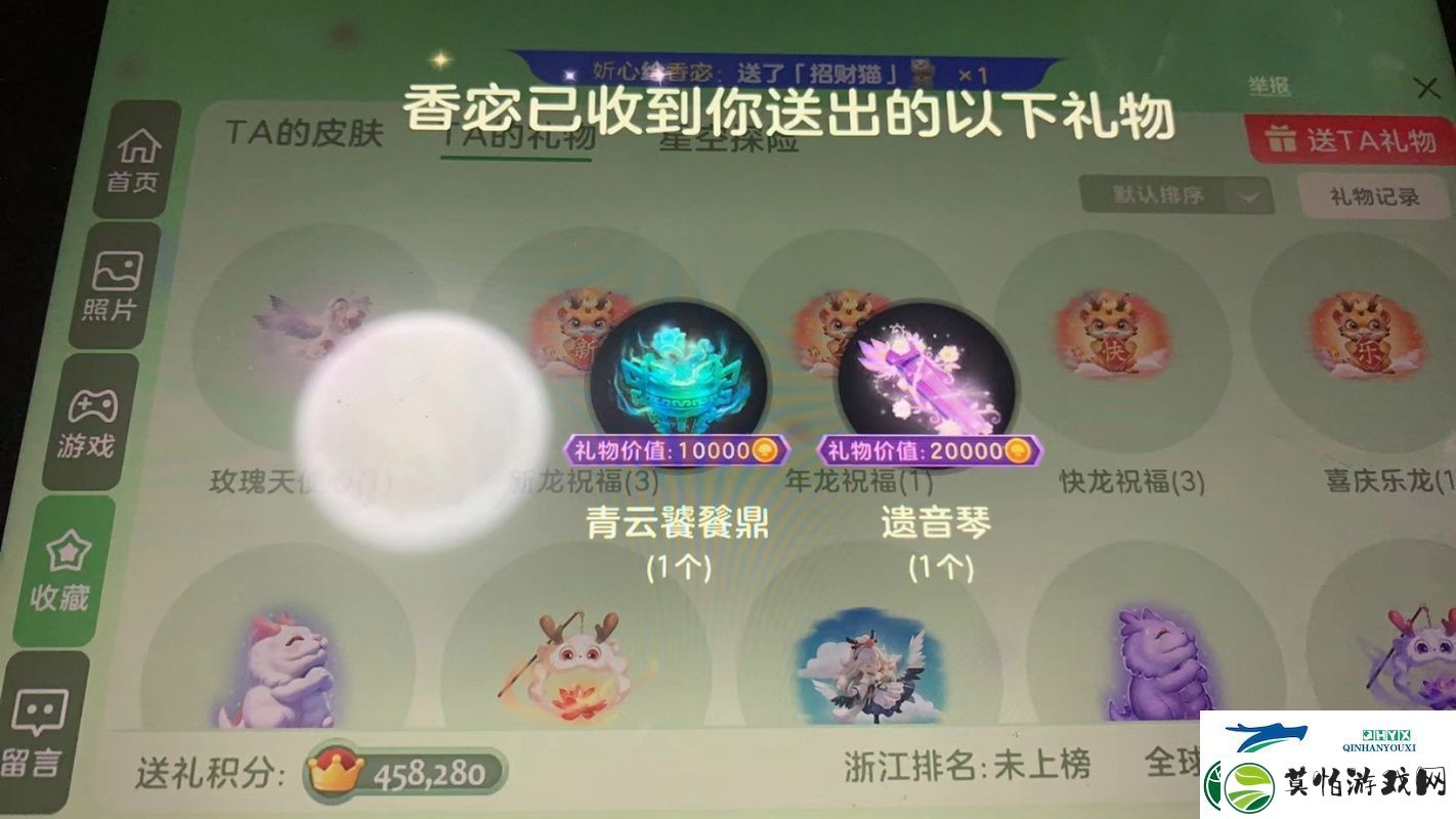 球球大作战CDK兑换全攻略
