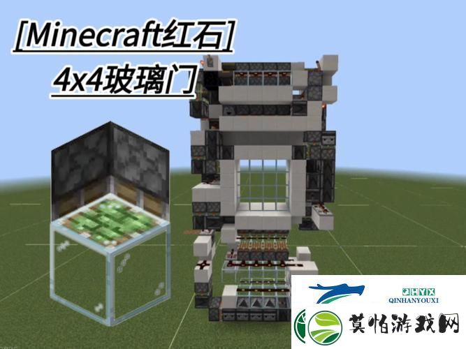 我的世界手游红石