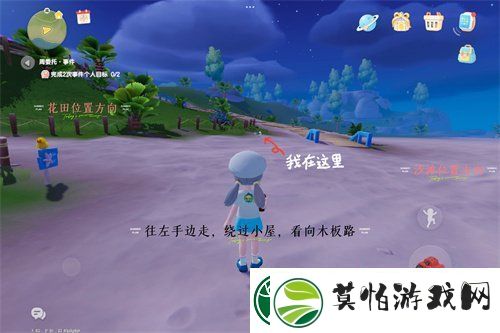 心动小镇海鸥资料卡怎么收集海鸥资料卡获取方法