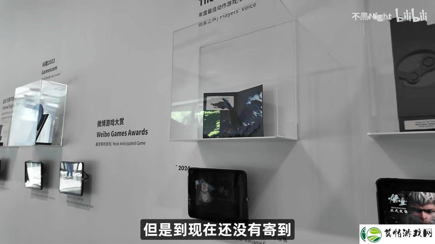 黑神话