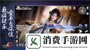 影之刃3登不进去