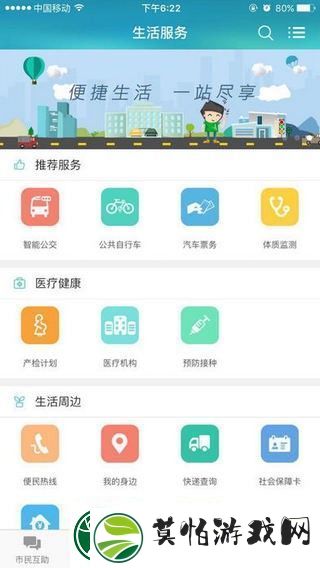 智慧徐州住房公积金查询入口