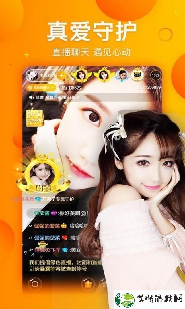 丫播app