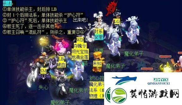 梦幻西游觅影玲珑结任务怎么做
