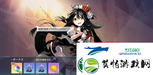 伊甸园的骄傲装备幸运值有什么用