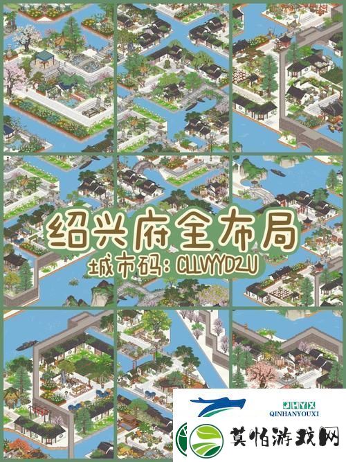 江南百景图绍兴府开荒人物精选指南