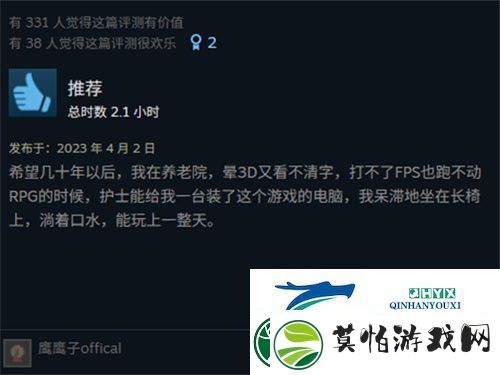 专访流贾君