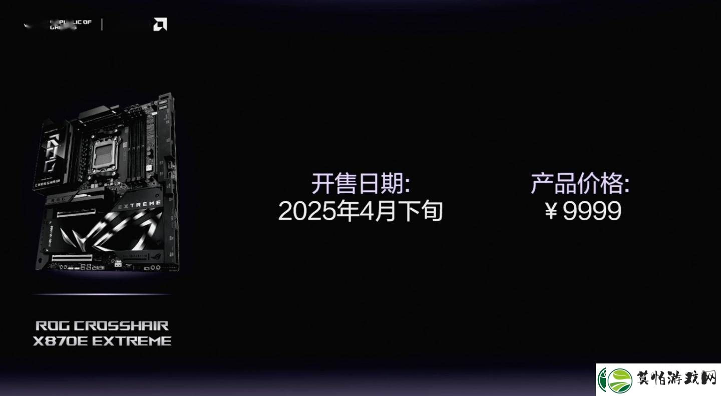 华硕ROG