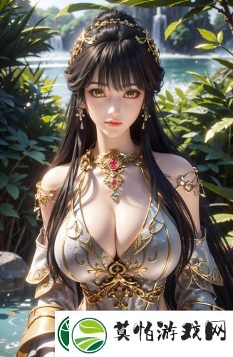 女快递员的美味3