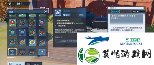 幻塔血钻果汁怎么制作