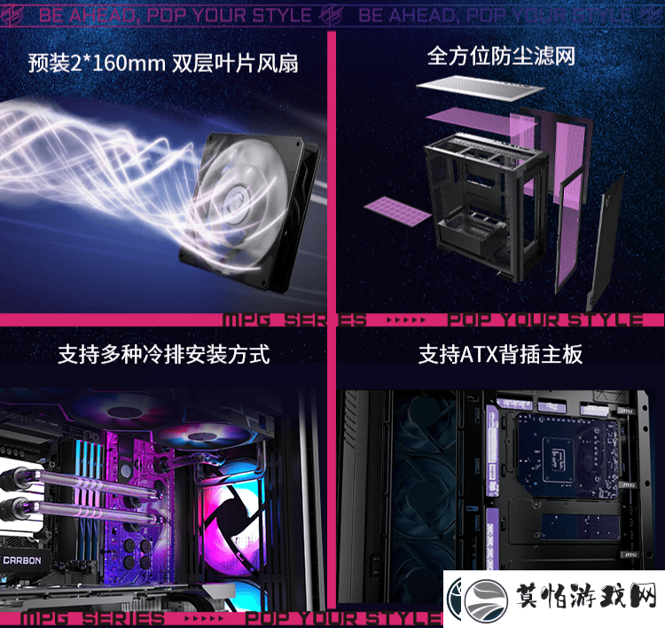 微星刀锋300R