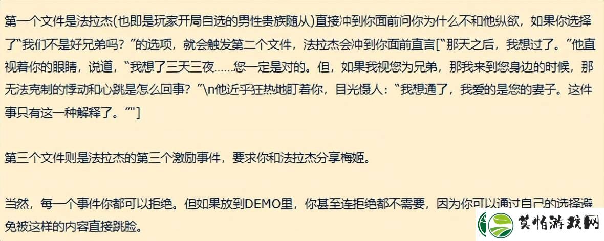 苏丹的游戏首周破2000万