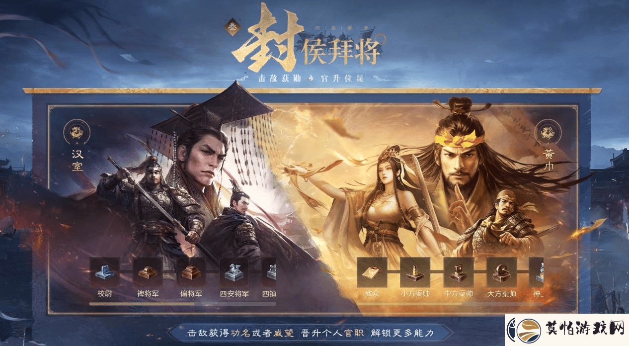 三国