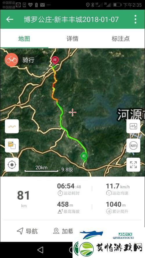 口袋妖怪火红