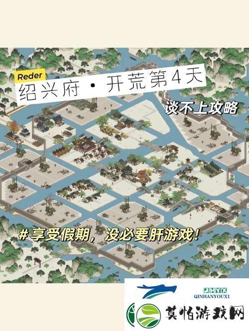 江南百景图绍兴府开荒人物精选指南