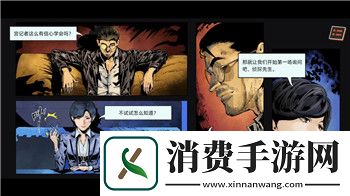 爆裂魔女特蕾莎天赋的样式