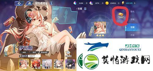 伊甸园的骄傲商店买什么