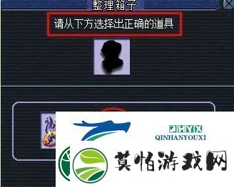 梦幻西游觅影玲珑结任务怎么做