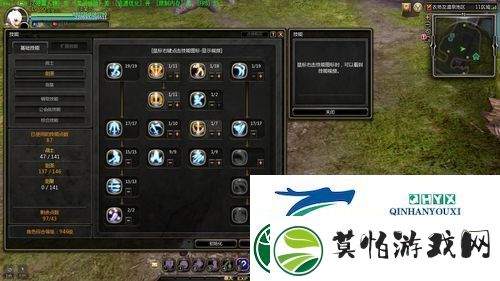 龙之谷探险新纪元