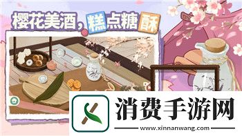和平精英躲猫猫大作战怎么进入游戏界面