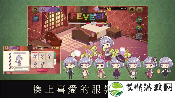 黄昏旅店安卓版