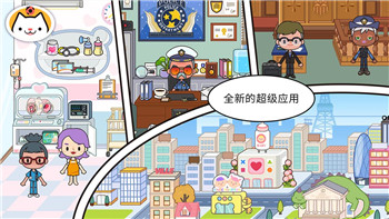 冒险村物语2
