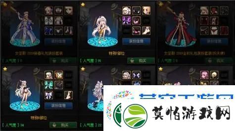 地下城与勇士90A升级90B